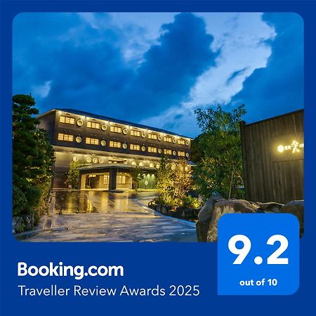 Ureshino Yadoya Hotel Eksteriør billede
